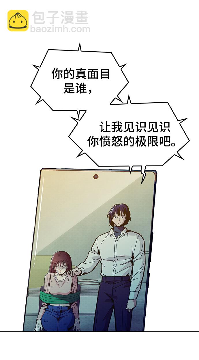 [第36话] 让我见识下你真正的实力76