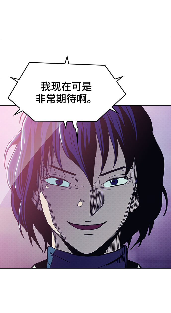 [第36话] 让我见识下你真正的实力77