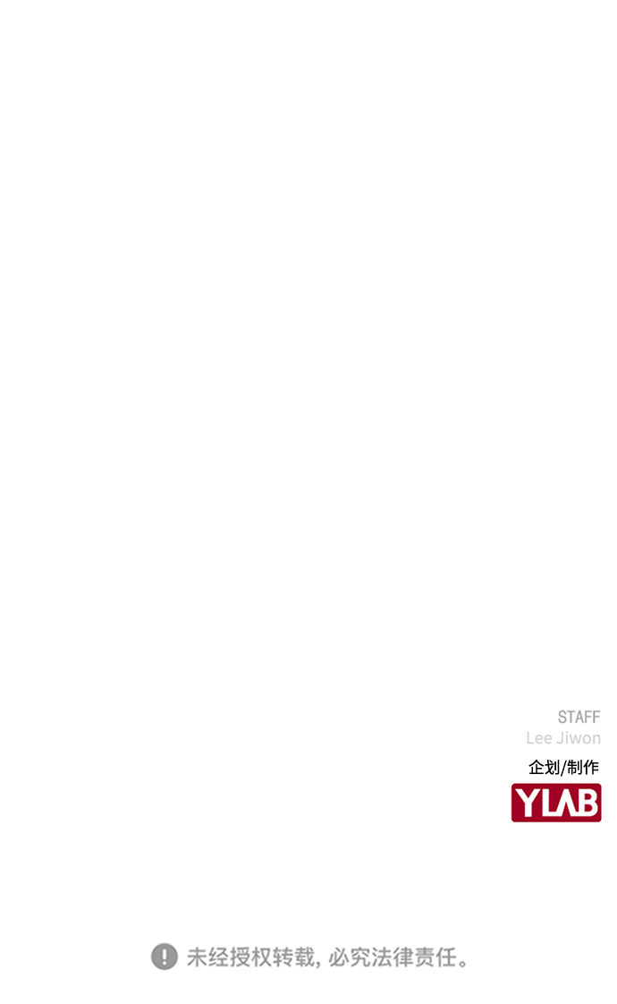 [第36话] 让我见识下你真正的实力79