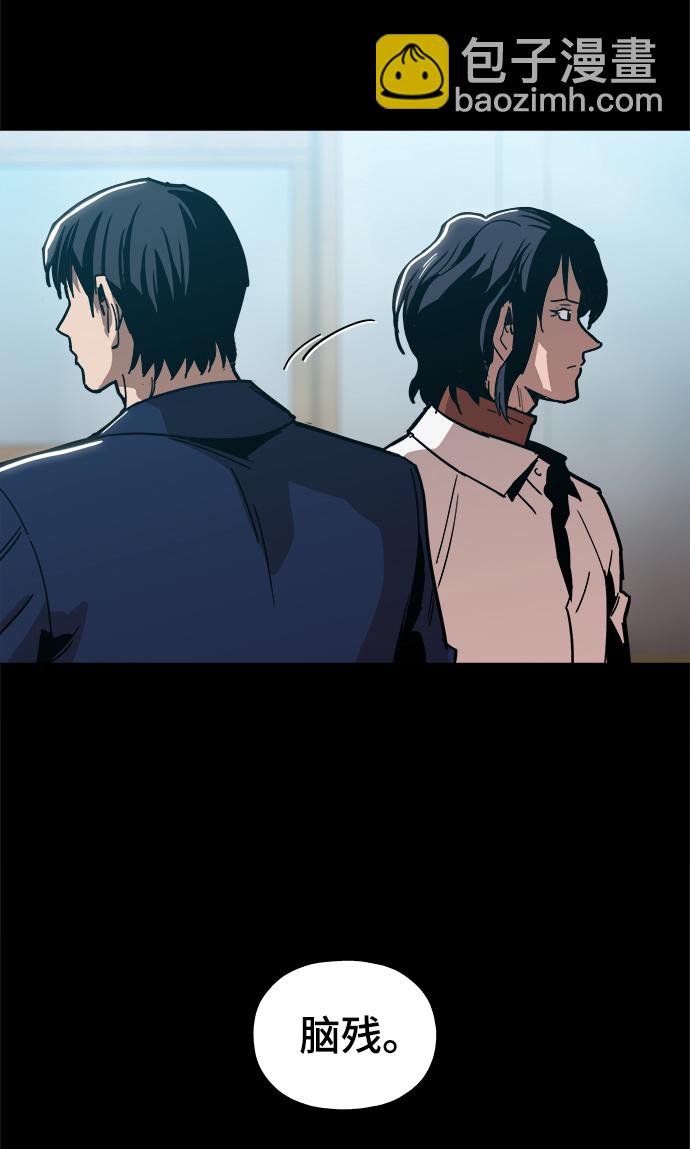 [第36话] 让我见识下你真正的实力8