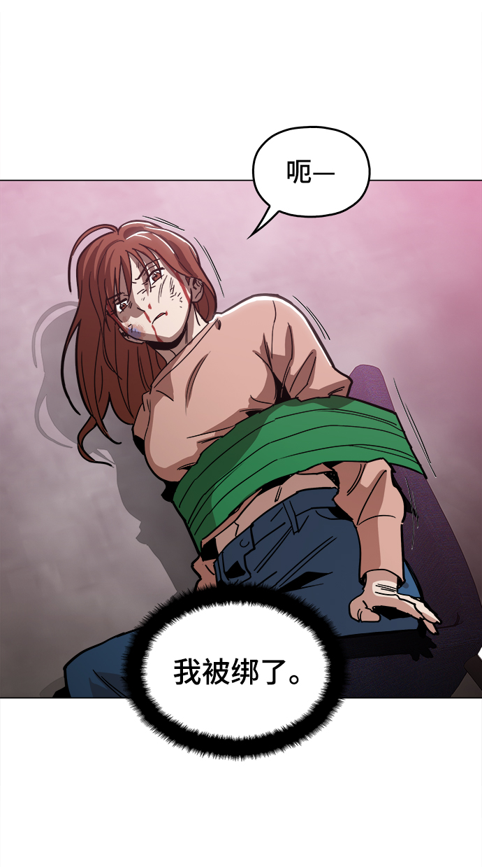 [第38话] 你到底是从哪儿来的？15