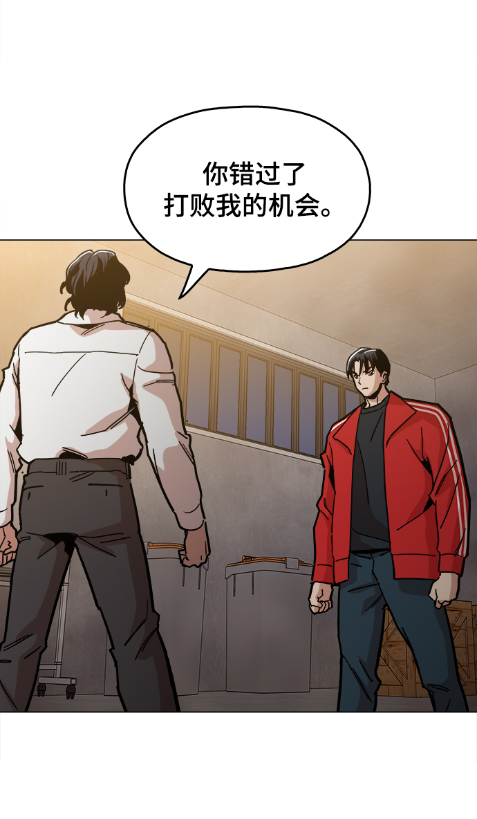 [第38话] 你到底是从哪儿来的？16