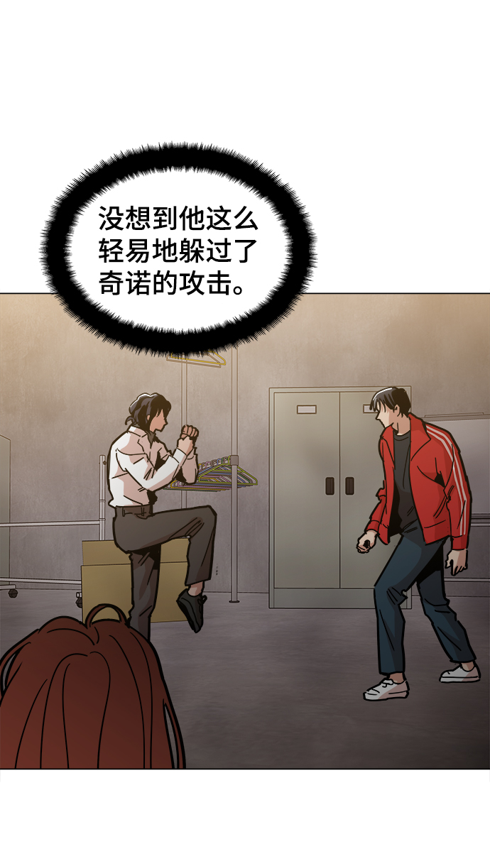 [第38话] 你到底是从哪儿来的？23