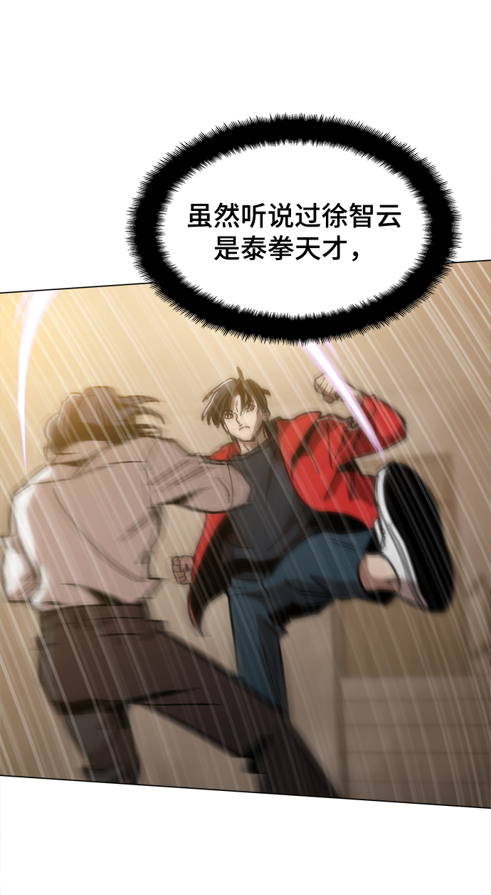 [第38话] 你到底是从哪儿来的？24