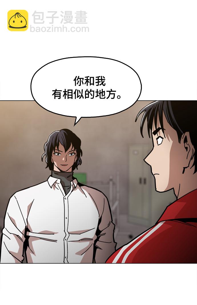 [第38话] 你到底是从哪儿来的？3