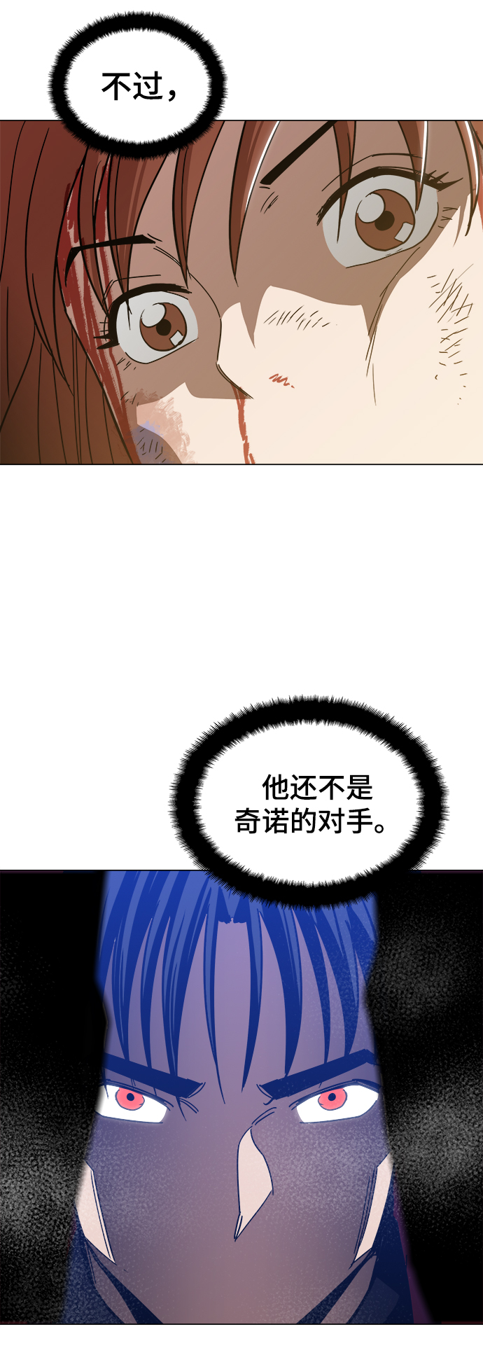 [第38话] 你到底是从哪儿来的？35