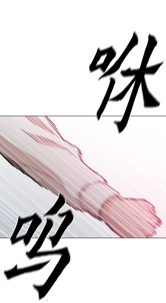 [第38话] 你到底是从哪儿来的？36
