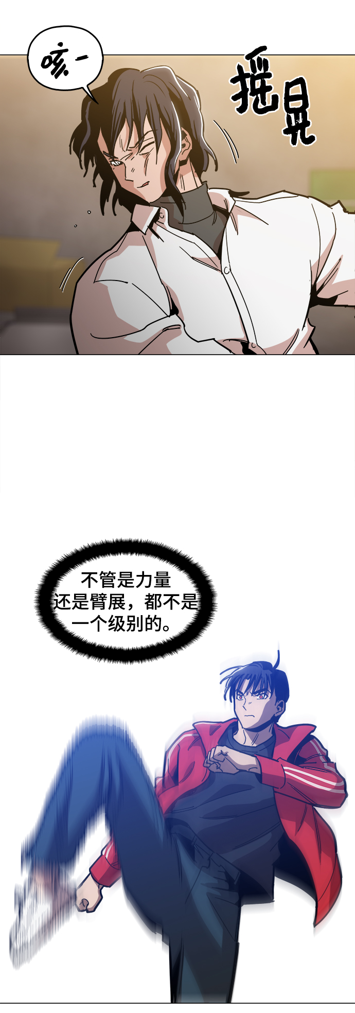 [第38话] 你到底是从哪儿来的？38