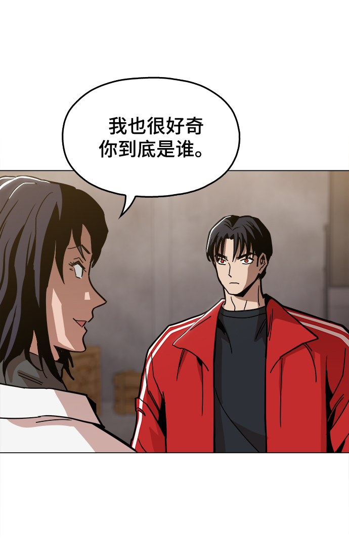 [第38话] 你到底是从哪儿来的？4