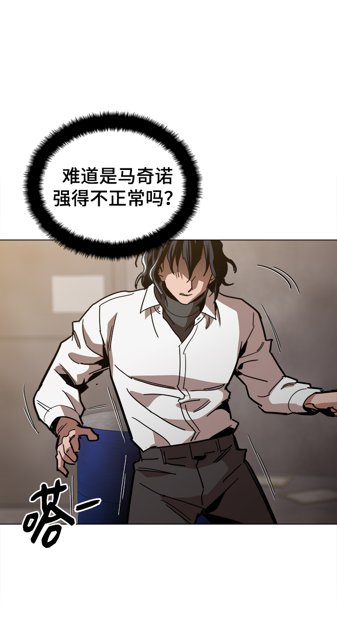 [第38话] 你到底是从哪儿来的？42