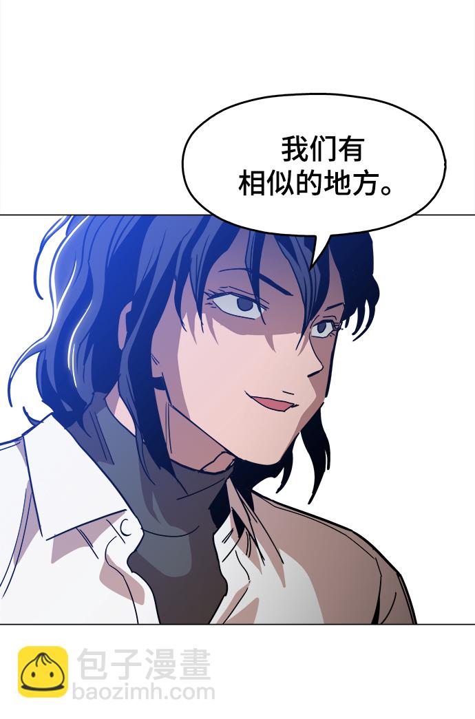 [第38话] 你到底是从哪儿来的？45