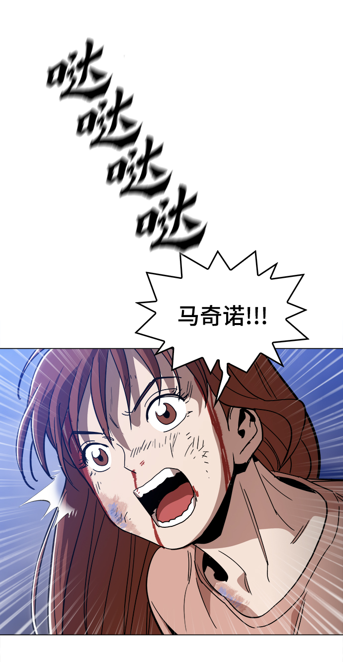 [第38话] 你到底是从哪儿来的？46