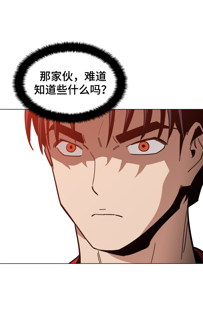 [第38话] 你到底是从哪儿来的？5