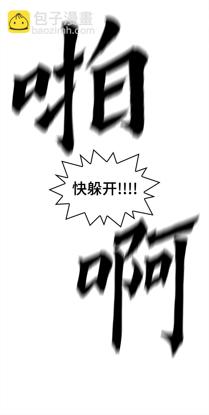 [第38话] 你到底是从哪儿来的？51