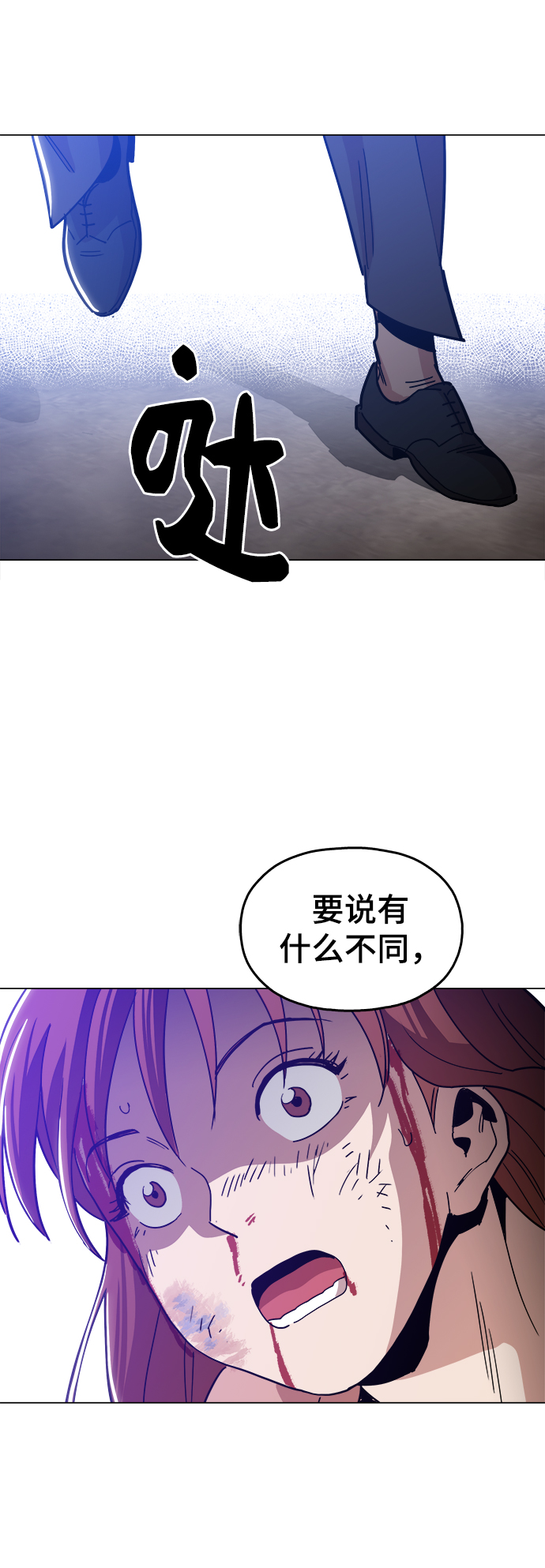 [第38话] 你到底是从哪儿来的？56