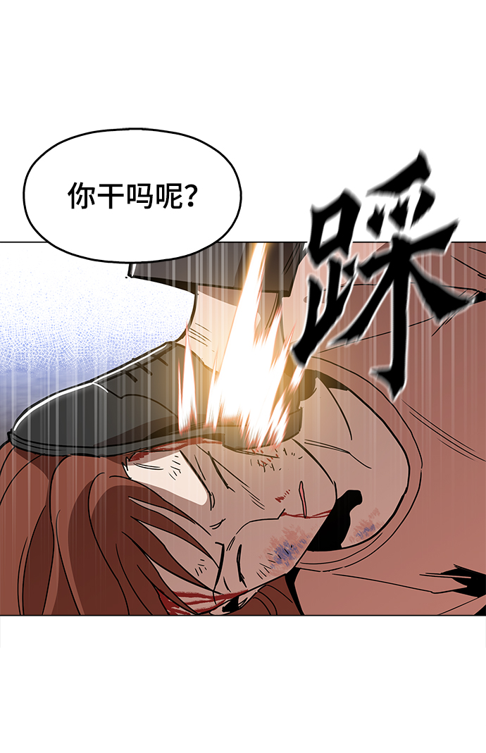 [第38话] 你到底是从哪儿来的？6