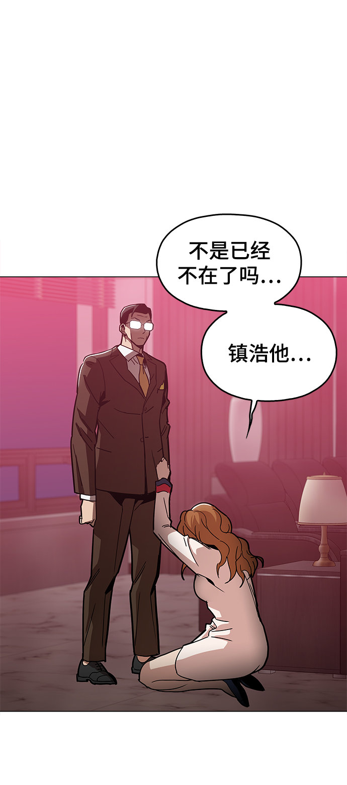 [第38话] 你到底是从哪儿来的？61