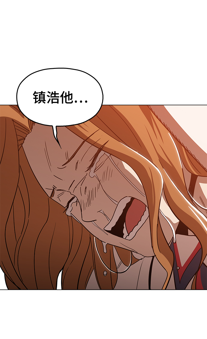 [第38话] 你到底是从哪儿来的？62