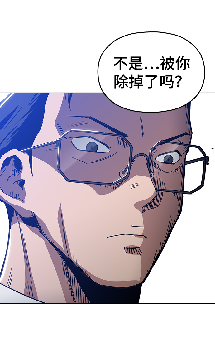 [第38话] 你到底是从哪儿来的？63
