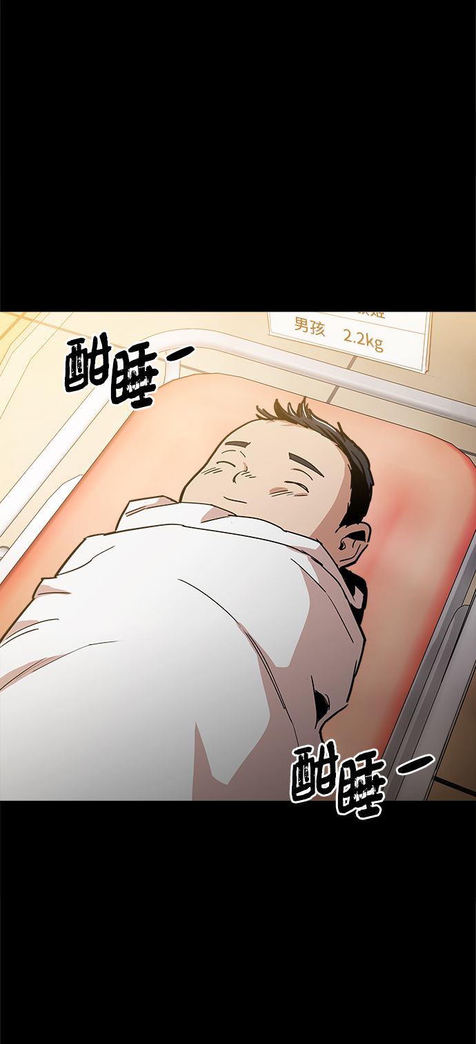 [第38话] 你到底是从哪儿来的？67