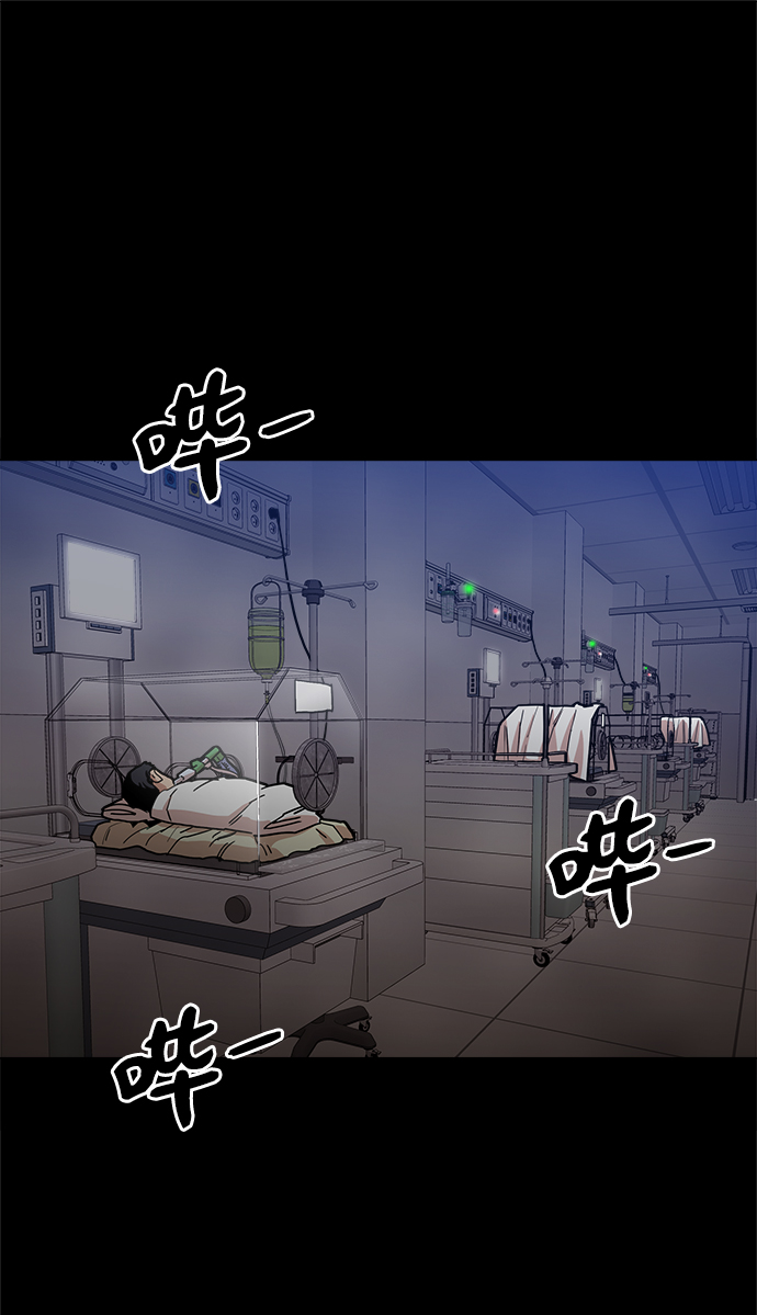 [第38话] 你到底是从哪儿来的？69