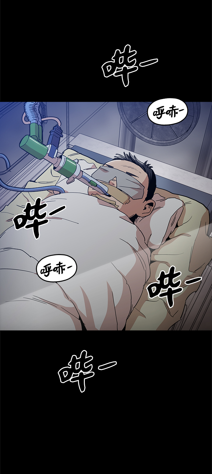 [第38话] 你到底是从哪儿来的？70