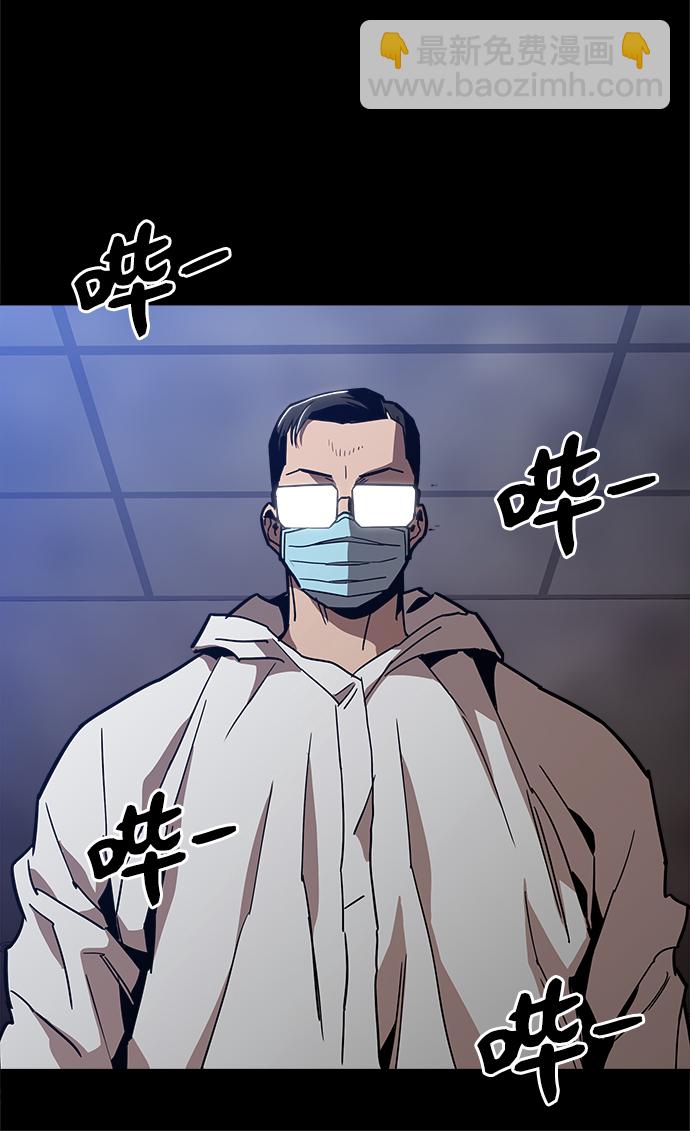 [第38话] 你到底是从哪儿来的？73