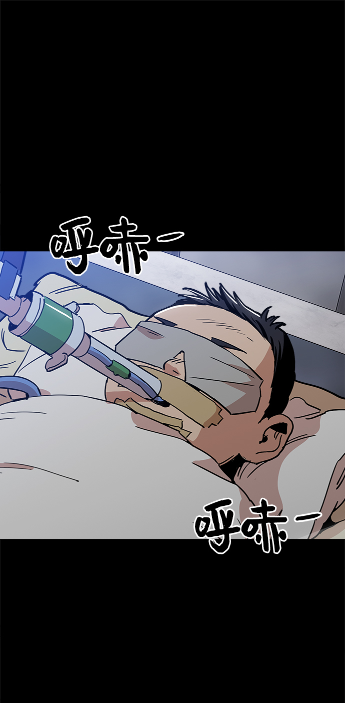 [第38话] 你到底是从哪儿来的？74