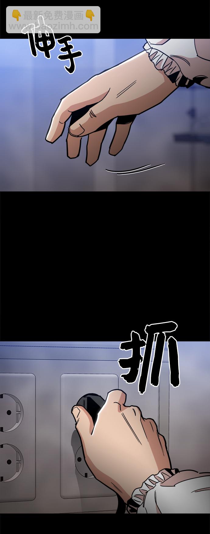 [第38话] 你到底是从哪儿来的？75