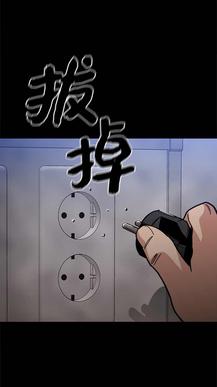 [第38话] 你到底是从哪儿来的？76