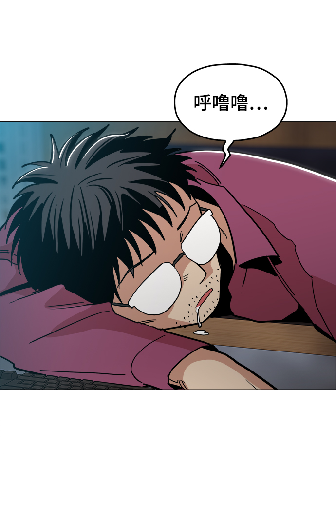 [第39话] 供我玩耍！14