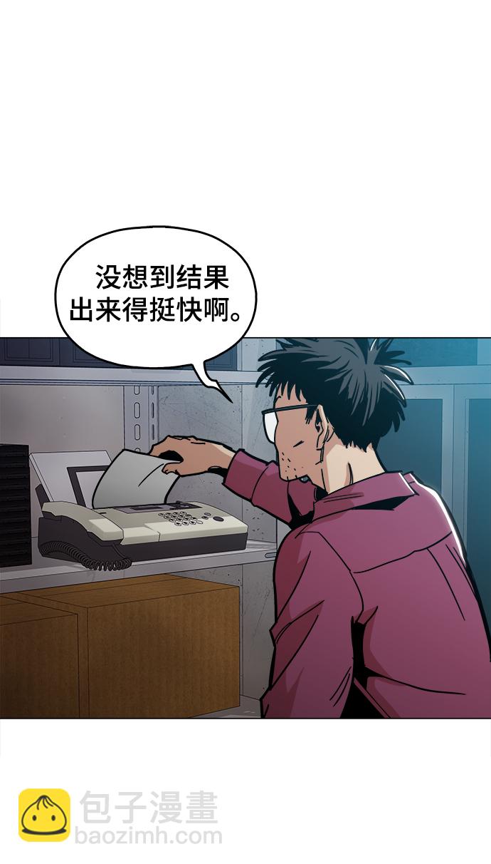 [第39话] 供我玩耍！17