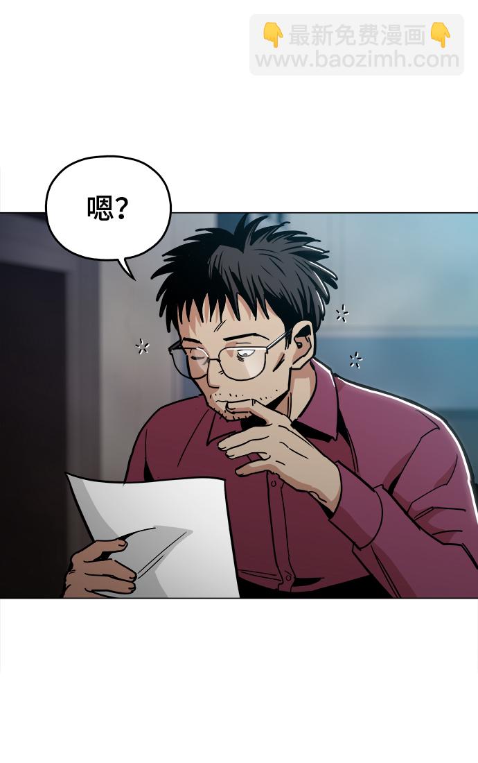 [第39话] 供我玩耍！18
