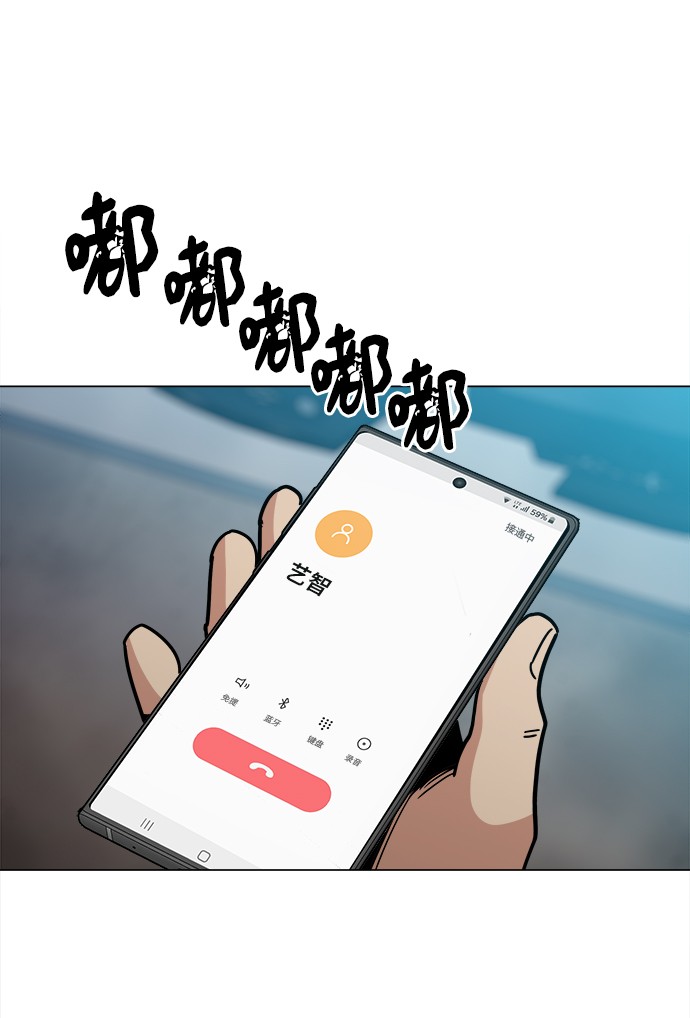 [第39话] 供我玩耍！20