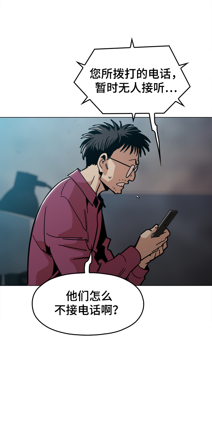 [第39话] 供我玩耍！21