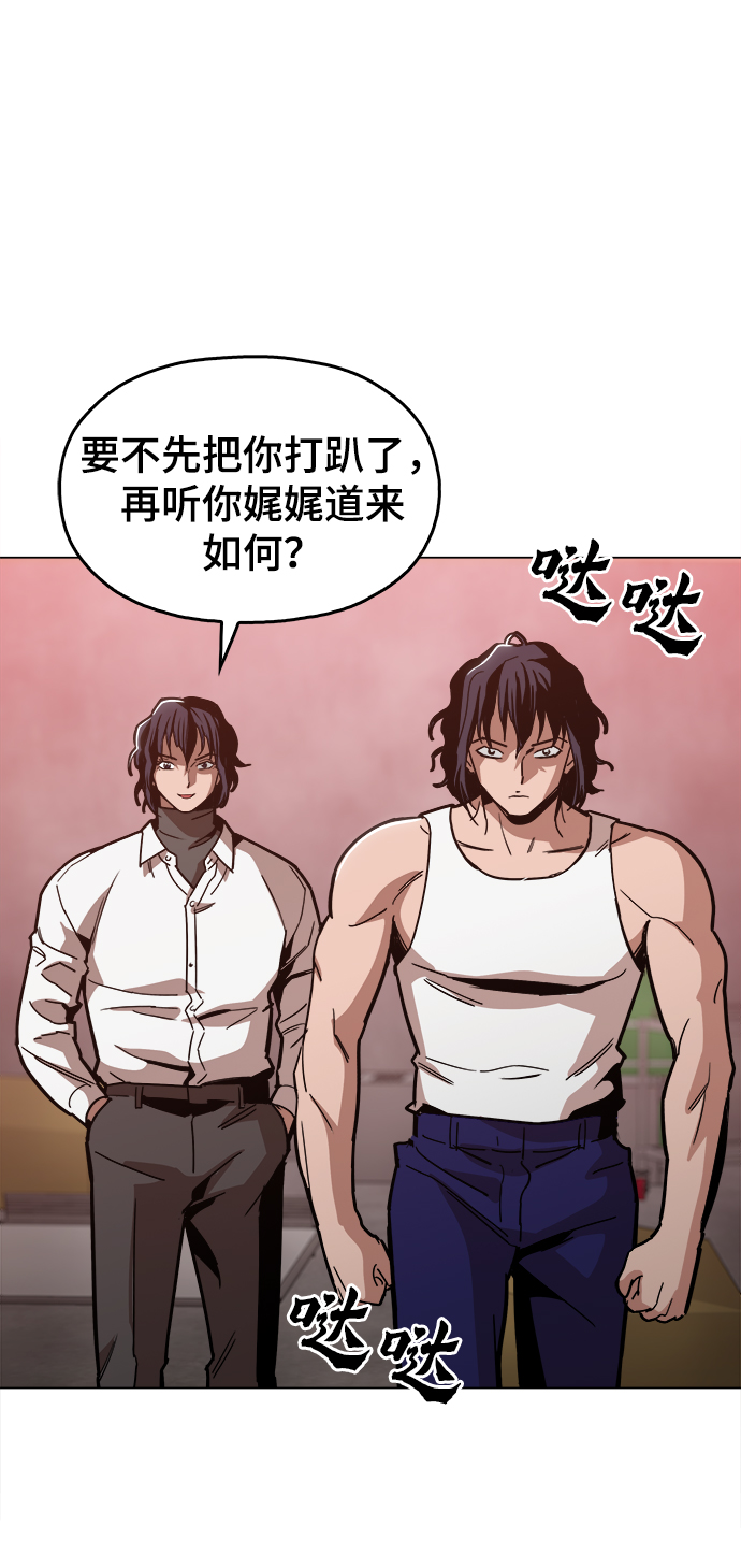 [第39话] 供我玩耍！22