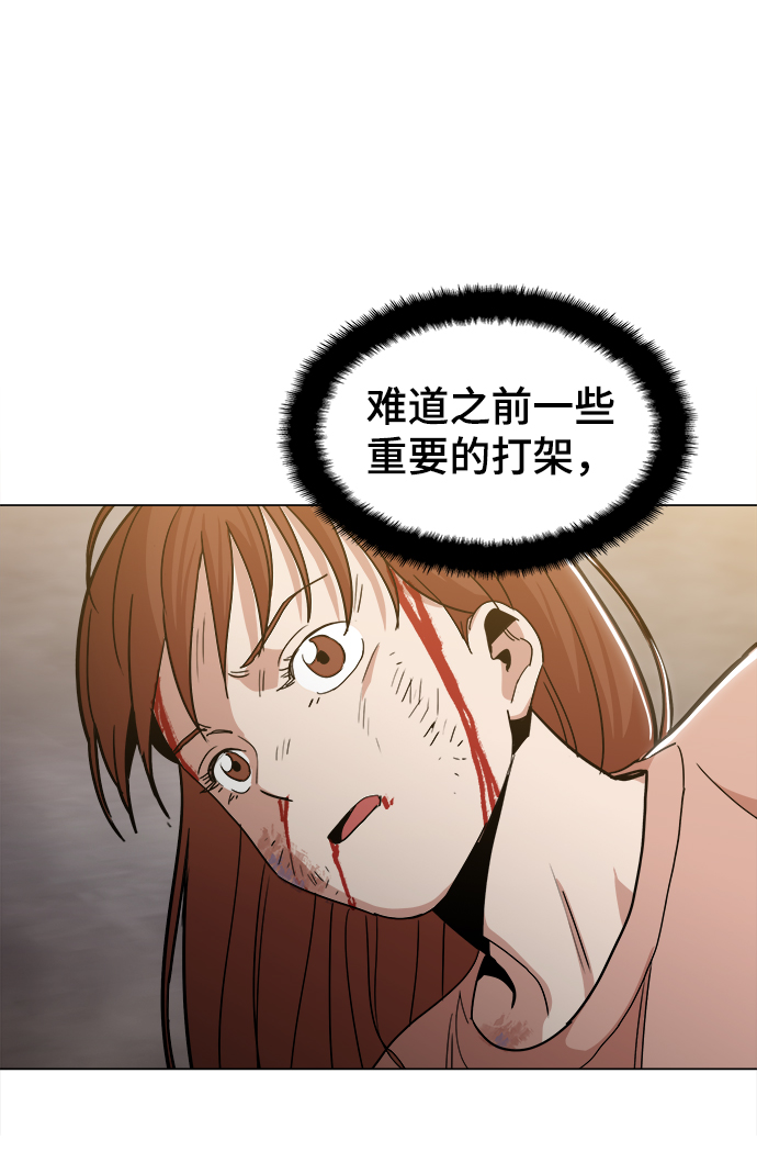 [第39话] 供我玩耍！23