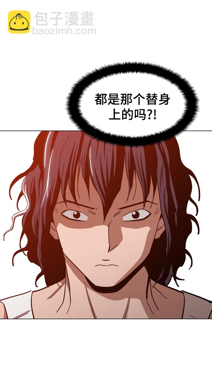 [第39话] 供我玩耍！24