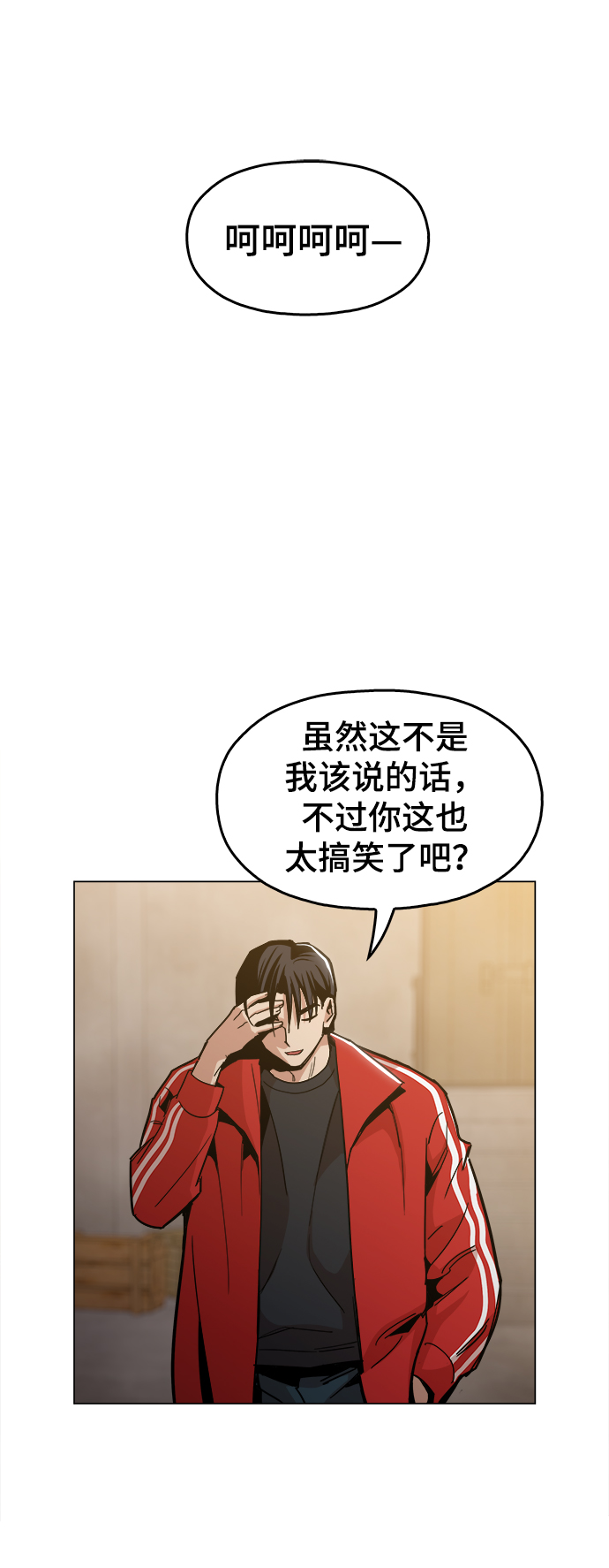 [第39话] 供我玩耍！25