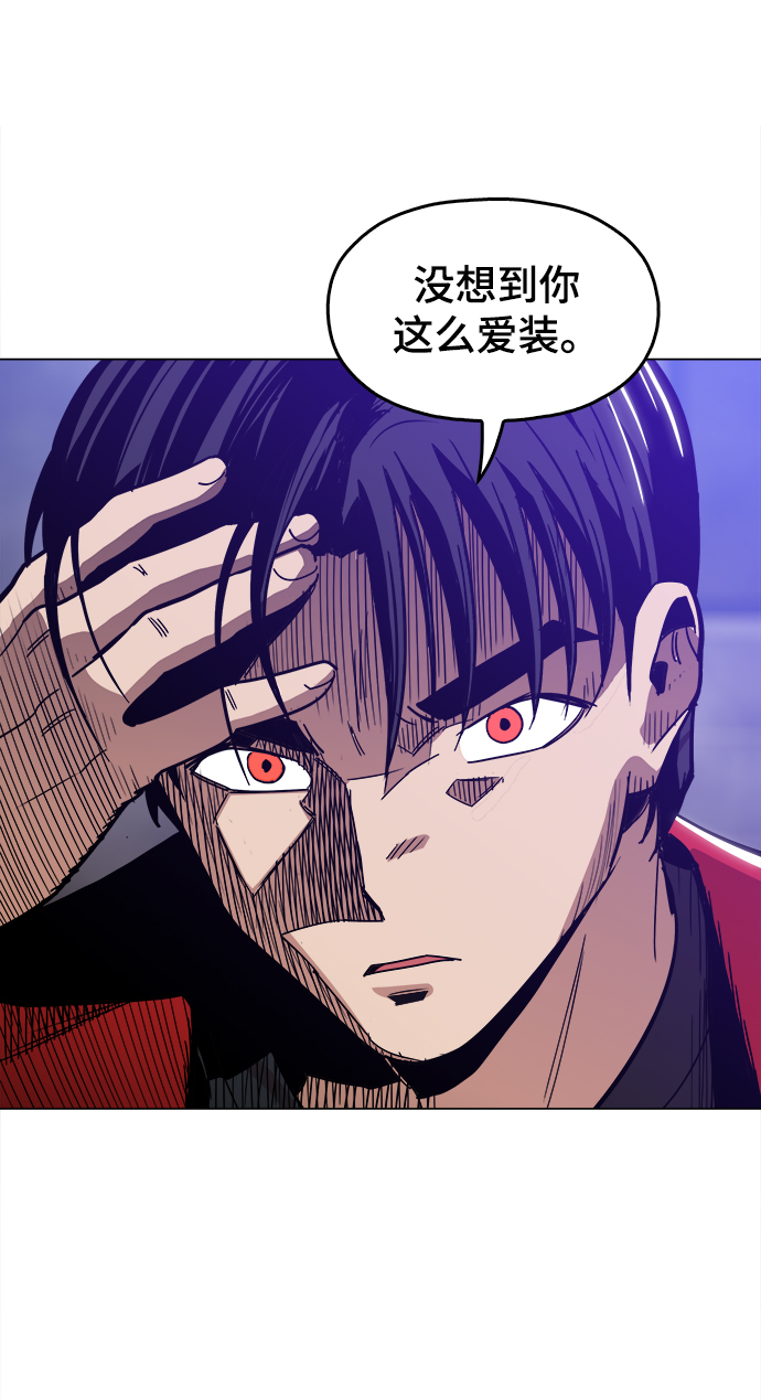 [第39话] 供我玩耍！26