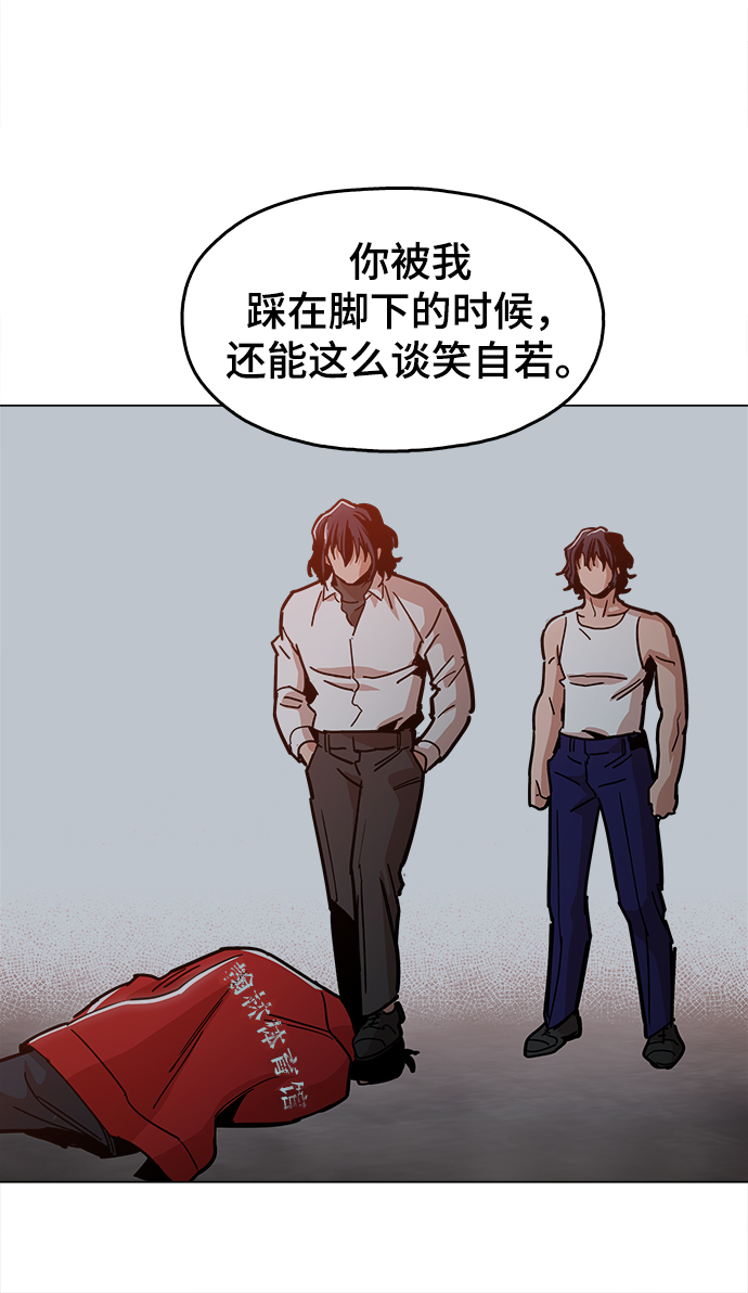 [第39话] 供我玩耍！28