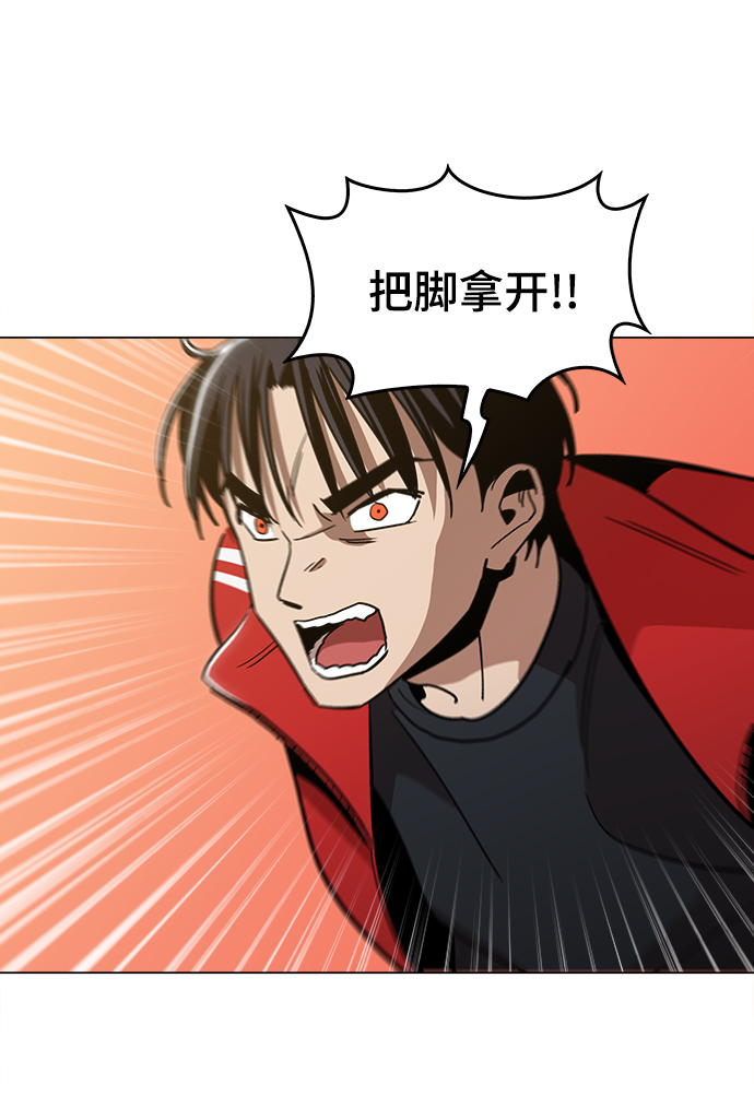 [第39话] 供我玩耍！30