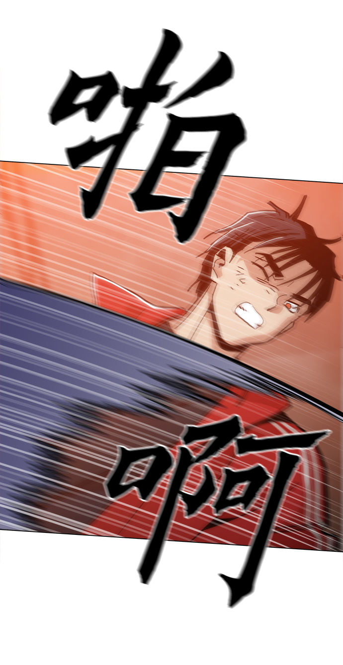 [第39话] 供我玩耍！33