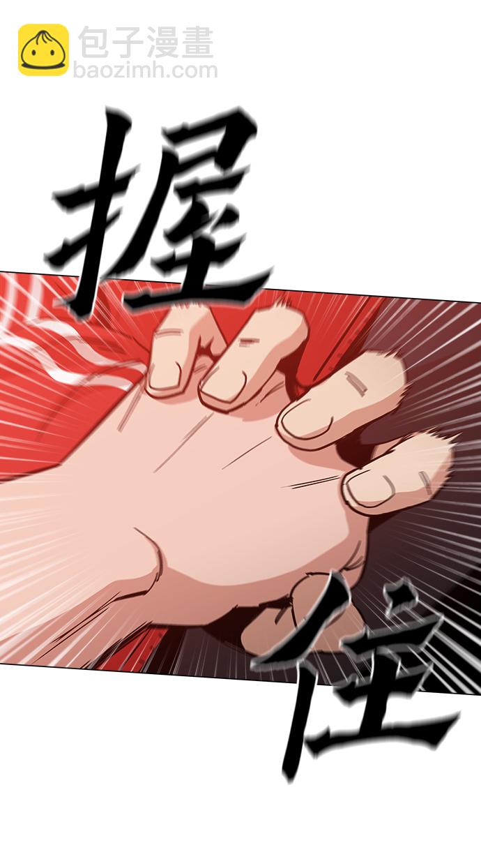 [第39话] 供我玩耍！35