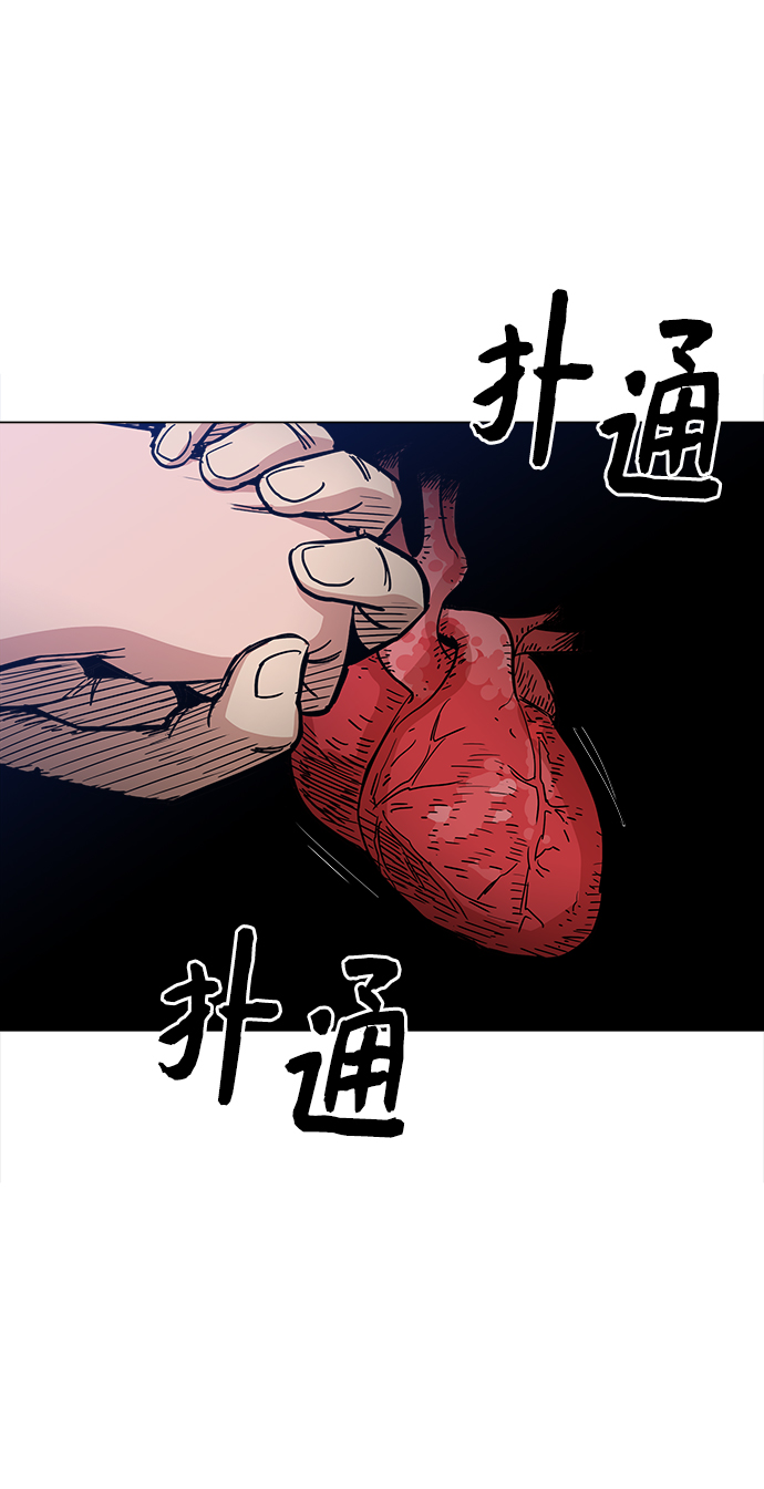 [第39话] 供我玩耍！37