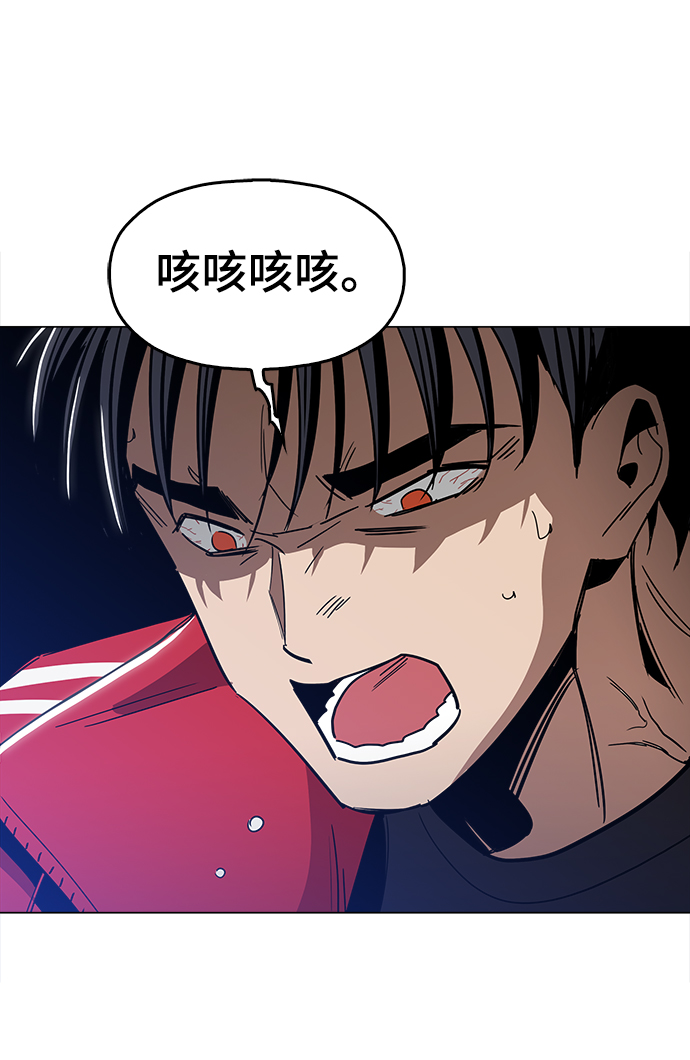 [第39话] 供我玩耍！38