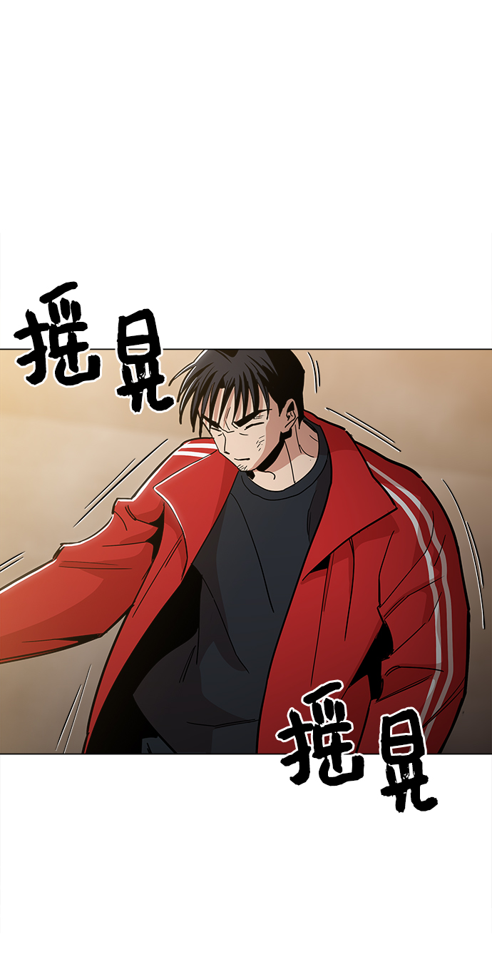 [第39话] 供我玩耍！41