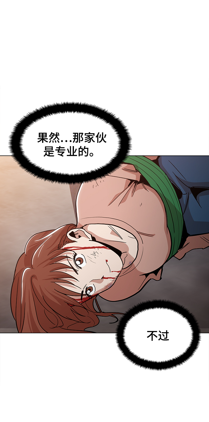 [第39话] 供我玩耍！43