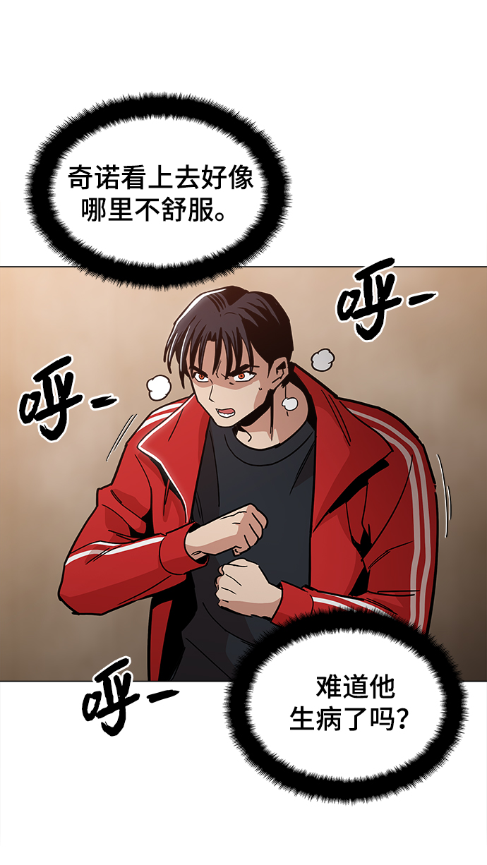 [第39话] 供我玩耍！44