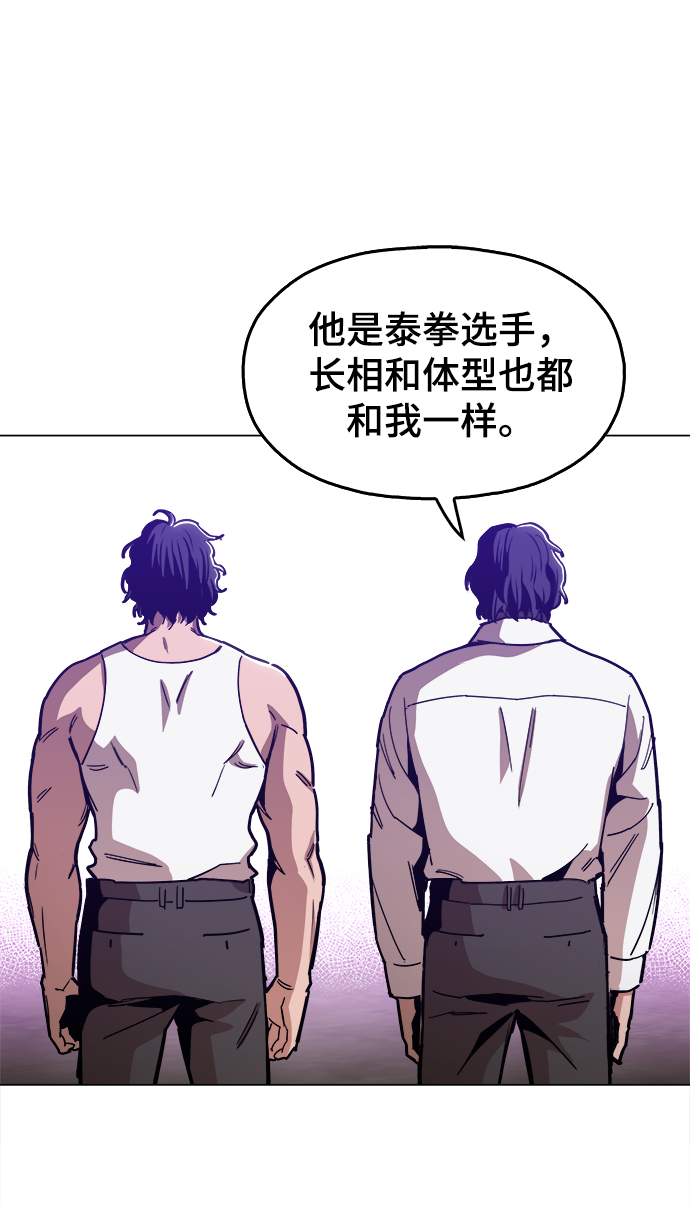 [第39话] 供我玩耍！5